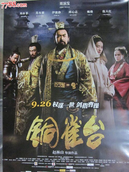 伪造森坦那瑞学院文凭毕业证